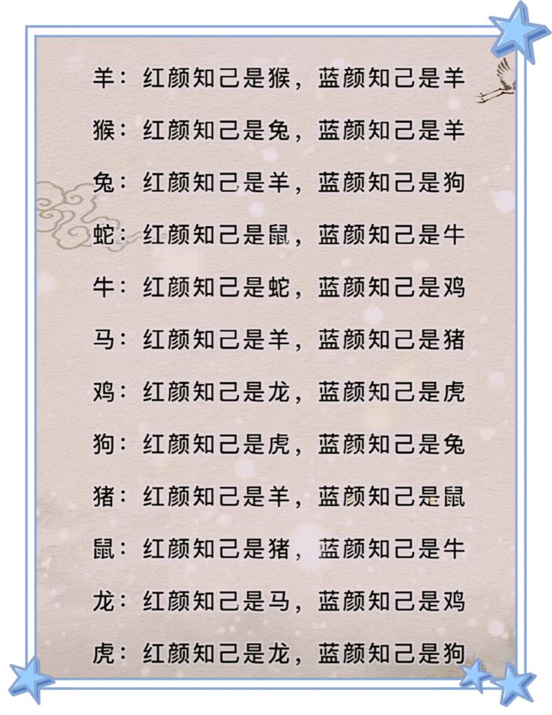 谋智谋策是什么动物打一生肖的简单介绍