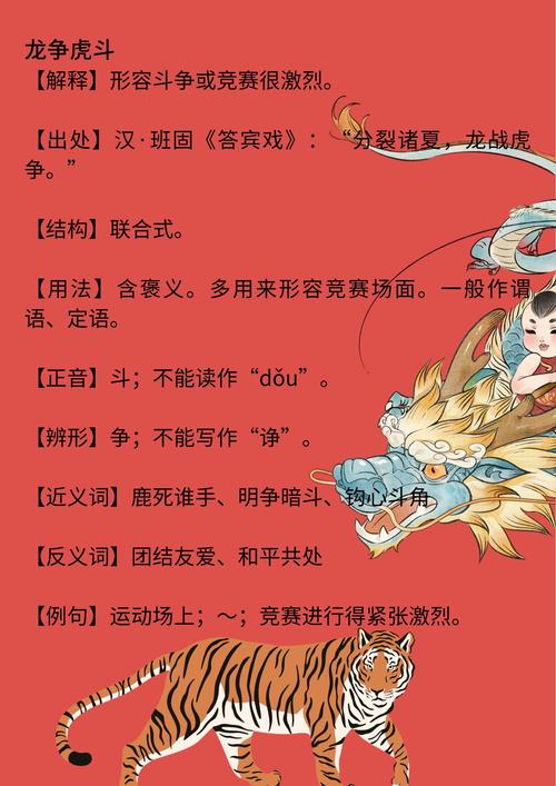 反打一生肖最佳答案的简单介绍