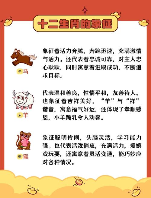 猴冲虎开什么生肖是最旺的:猴冲虎开什么生肖简单知识网