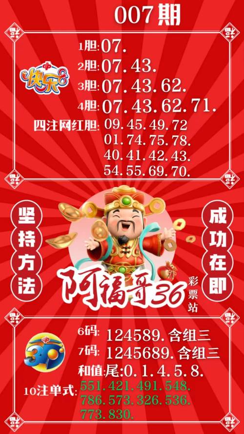 今开九三三四数猜准确一肖:今开三三三四来看你发达不发达打一生肖