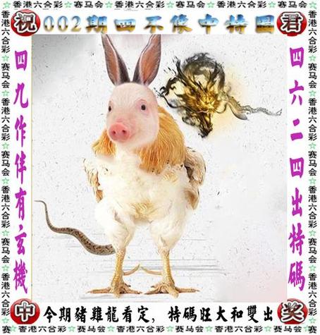 今期注防红头肖最佳答案:今期红头绿尾出,不多不少就是它打一生肖
