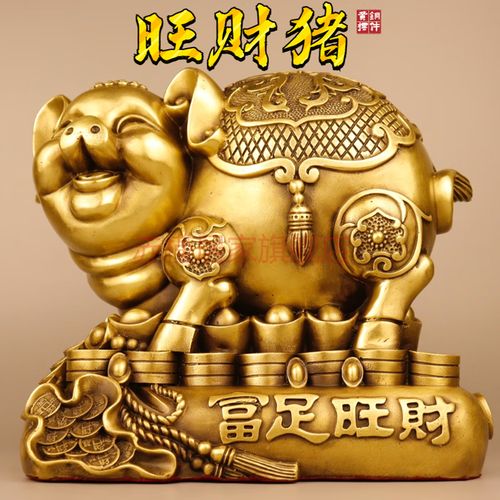 什么生肖旺猪的财运:什么生肖旺猪的财运呢