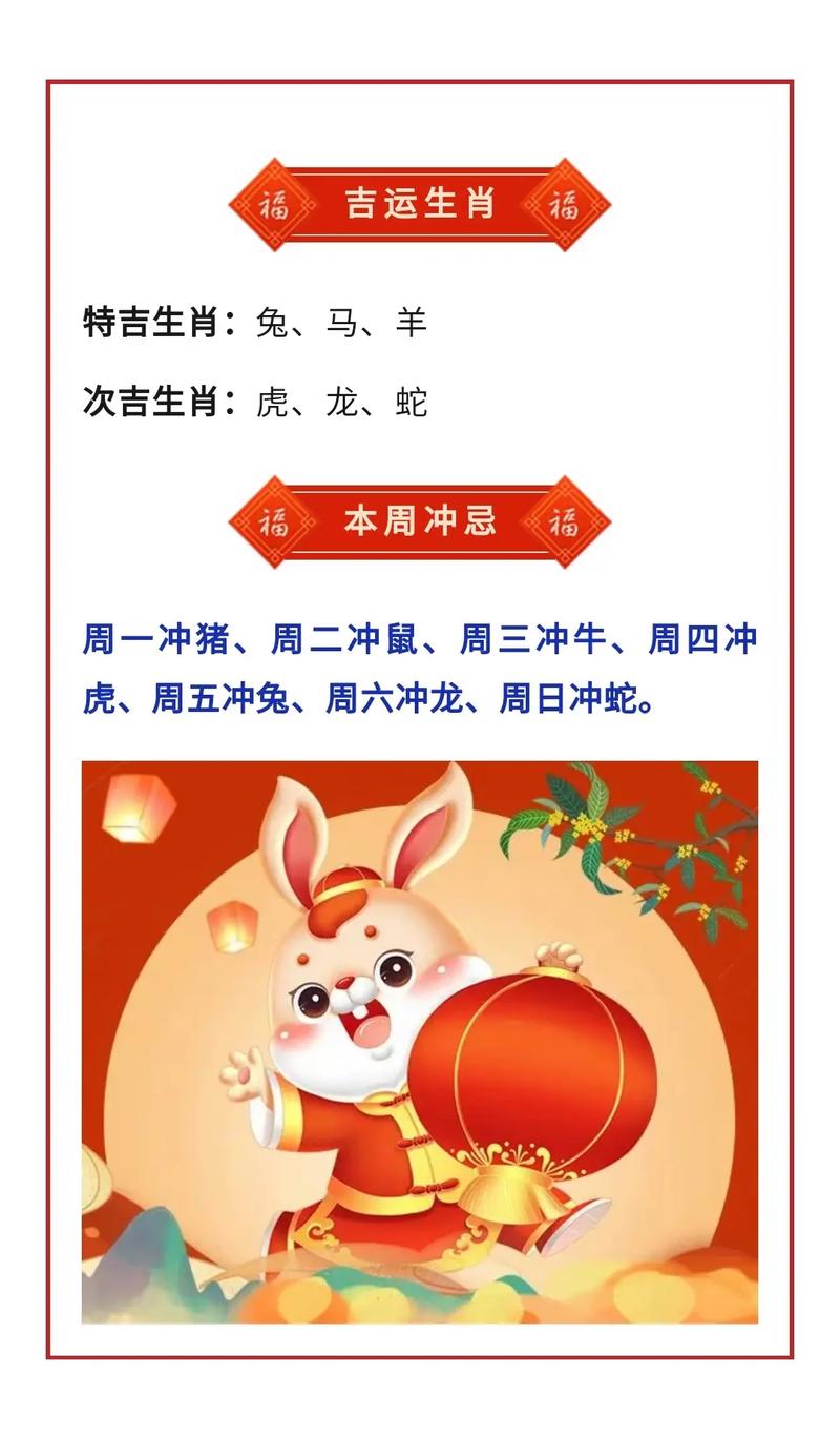 欲钱买小题大做打一生肖:欲钱去买小身小脚的正确打一生肖