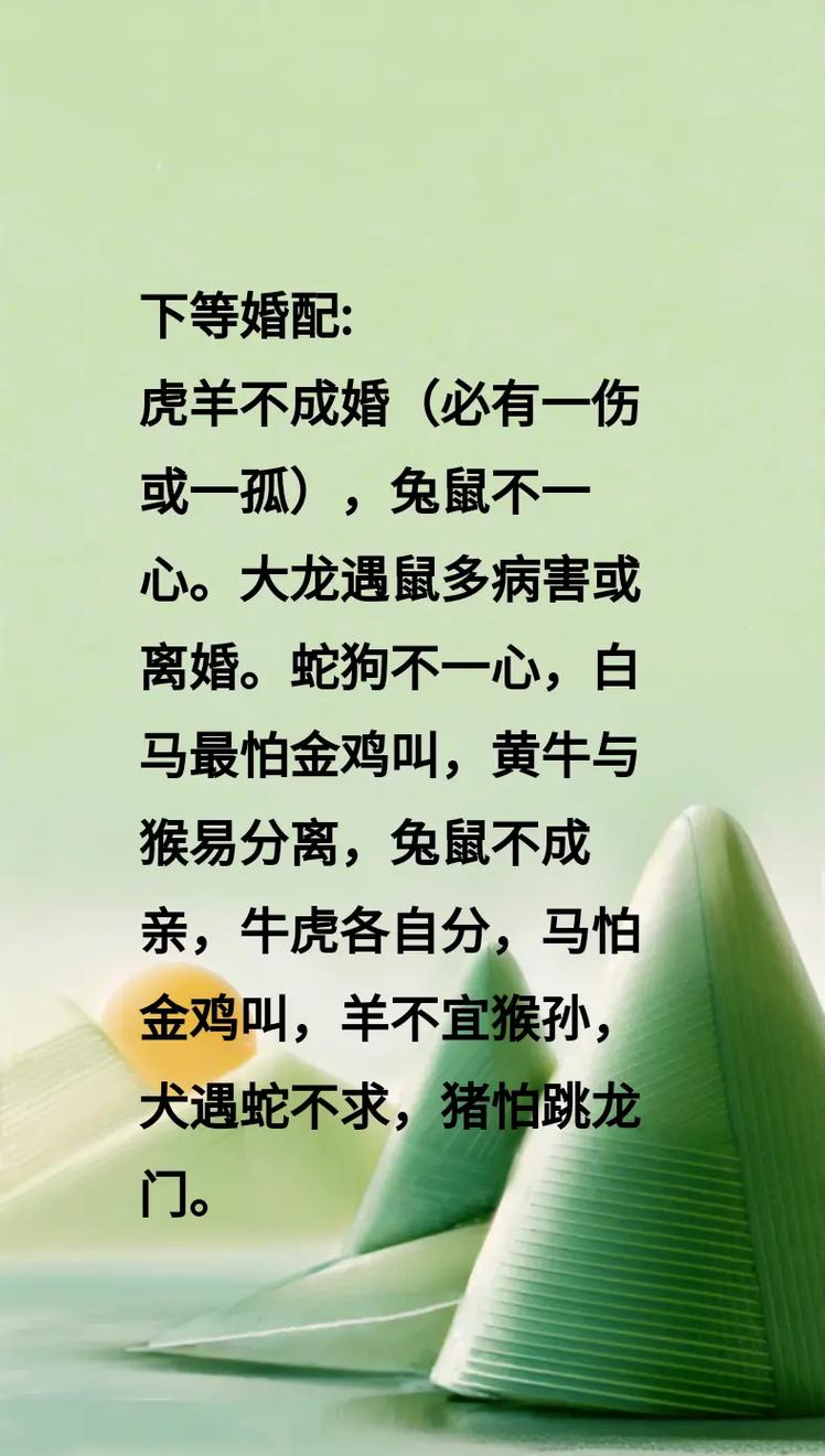 一清二白是指什么动物:一清二白是指什么动物生肖