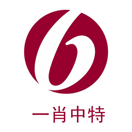 今期特数找管家正确答案:今期特肖与家关是什么意思