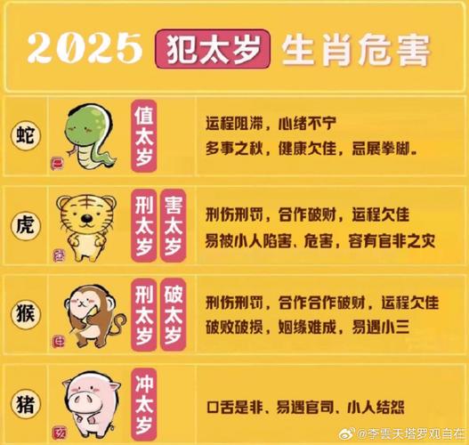一七好合今期开36当旺今期来的简单介绍