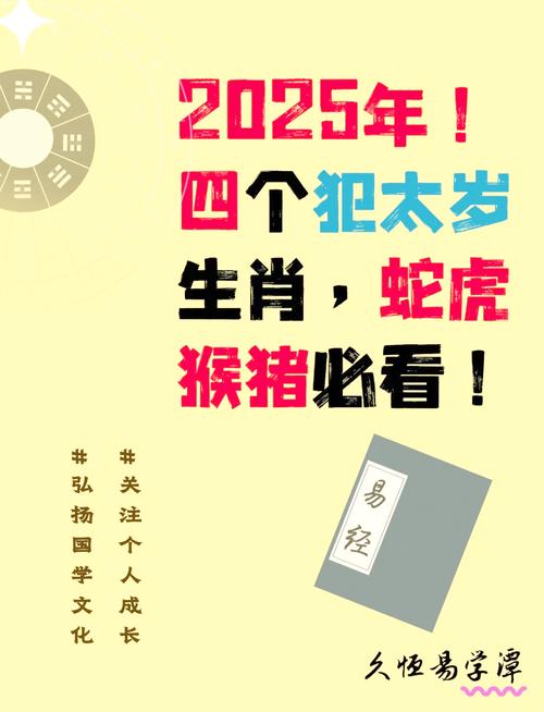 今期生肖要挑战最正确生肖是什么的简单介绍