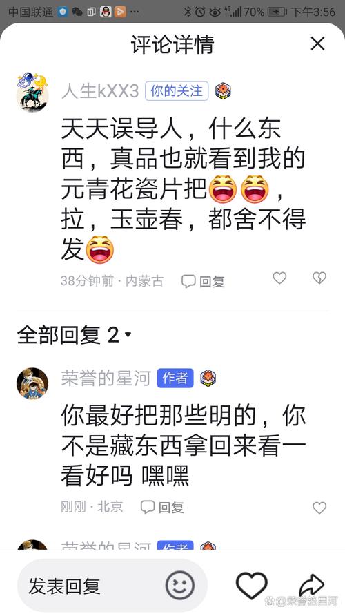 关于今期特门一四七,三二之后莫发狂的信息