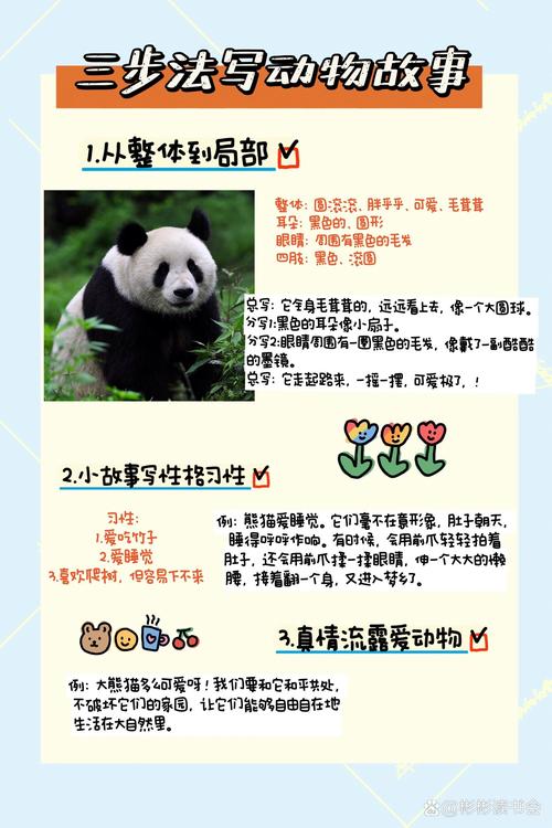 打一生肖说七说八的动物的简单介绍