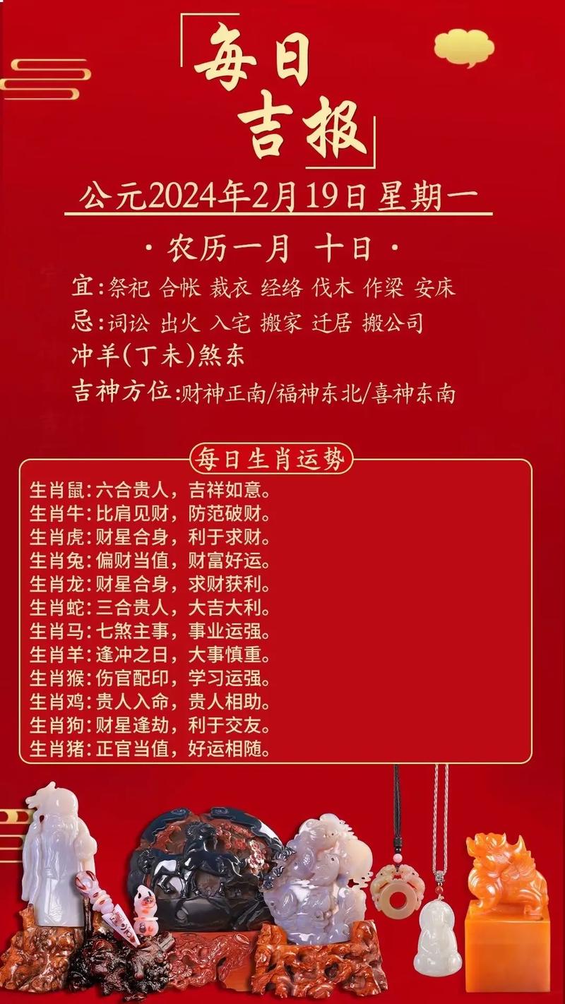 今期生肖出富家是什么生肖:今期生肖有福气是指哪个生肖