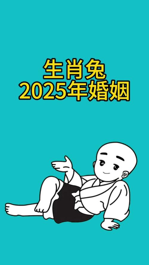 关于“兔左牛右路路通”是什么生肖动物的信息