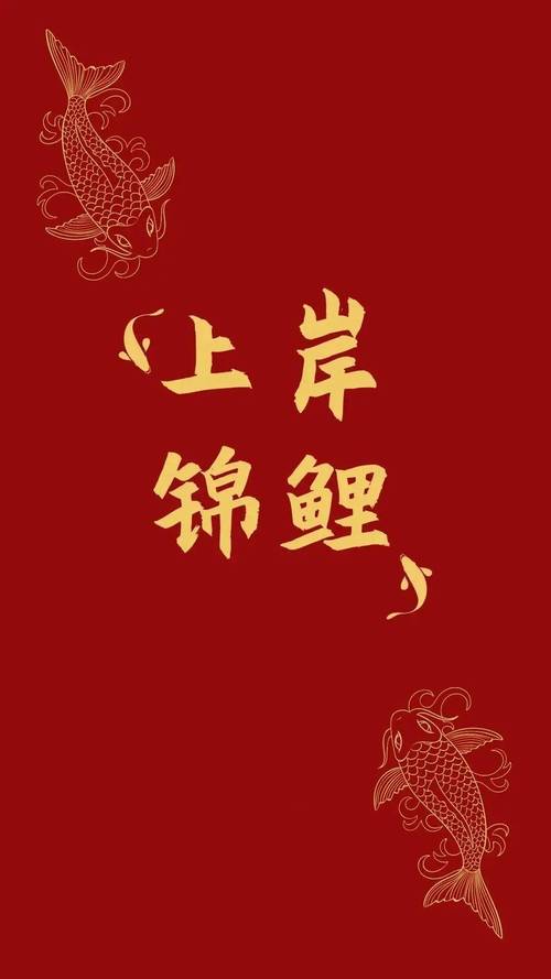 包含奋发有为打一生肖最佳答案的词条