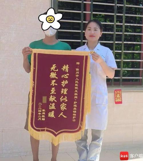护士收到锦旗后的宣传稿:护士收获锦旗的感想怎么写