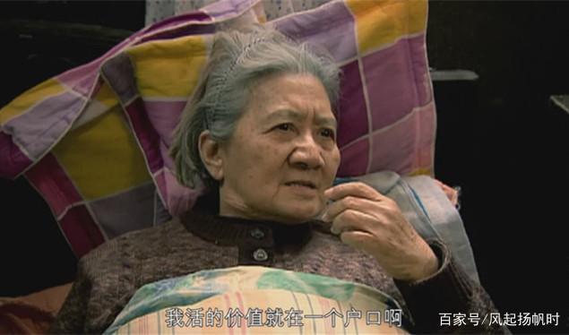 李老太的人生哲理:李老太太今年72岁,往日精神头还不错