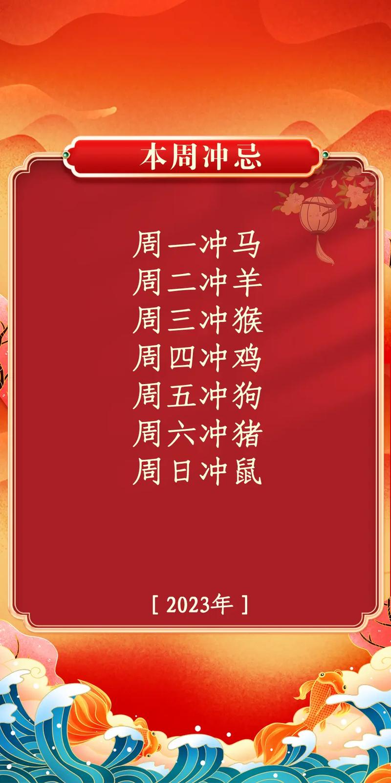 今期生肖牵一牵打一生肖:今期生肖牵一牵打一生肖袭