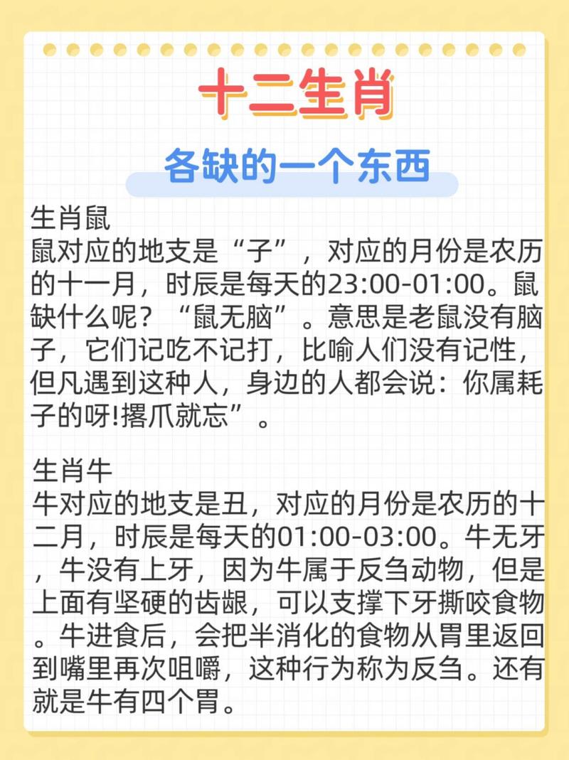 “去留无意业长青，心无所住一身轻”打一个生肖动物的简单介绍