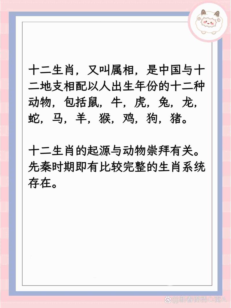 水代表什么生肖动物:失足落水代表什么生肖动物