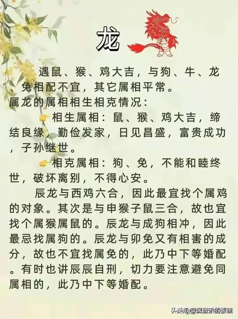 “上下二头七中五，四四怀才八得志”打一正确的生肖的简单介绍