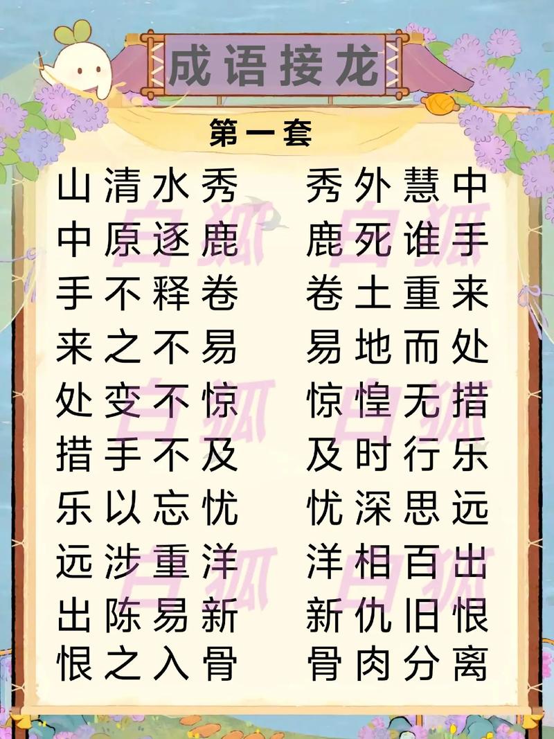 斟酌益损组成的成语:斟酌益损组成的成语是什么