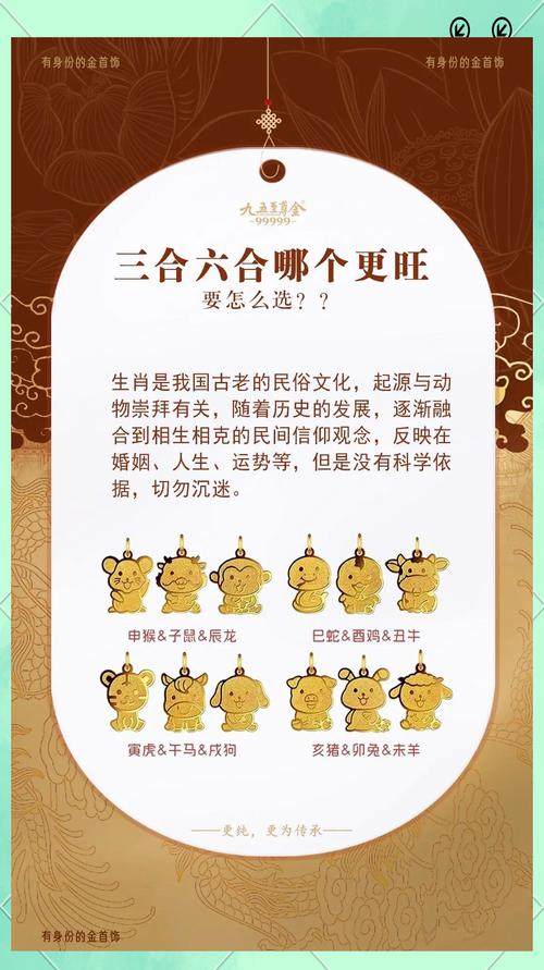 今期特会景色好,一七好合今期开:今期特会景色好,一七好合今期开是什么生肖