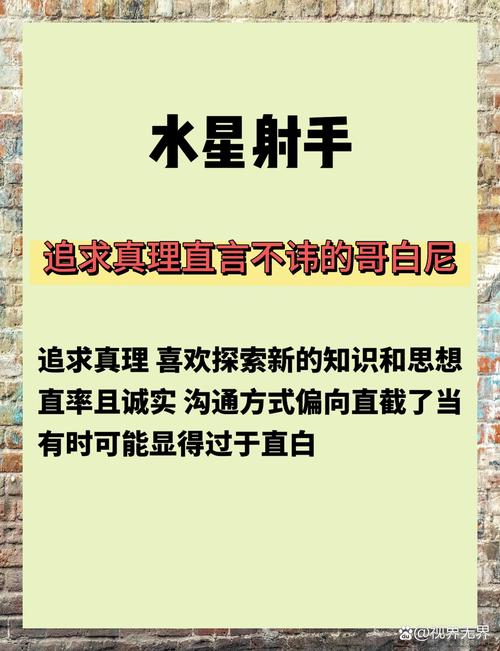 射手座属什么生肖最聪明呢:射手座属什么生肖最聪明呢女生
