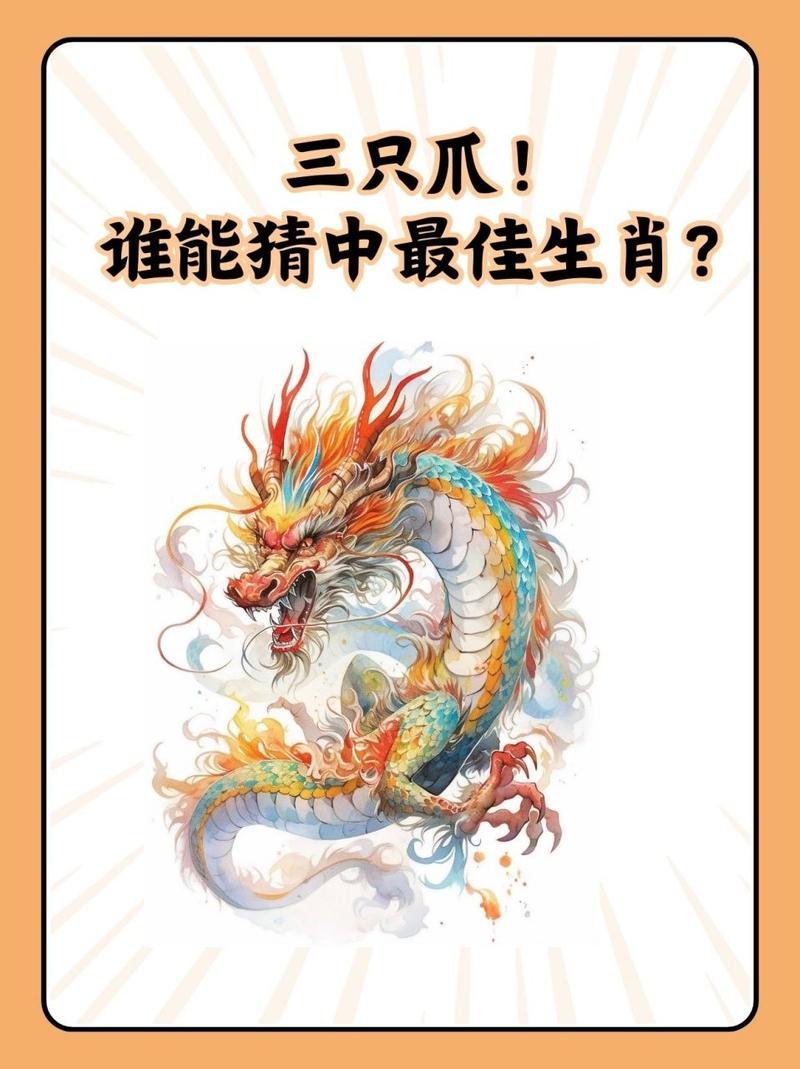 今期生肖一一开猜一个数字:今期开什么生肖动物视频2o19