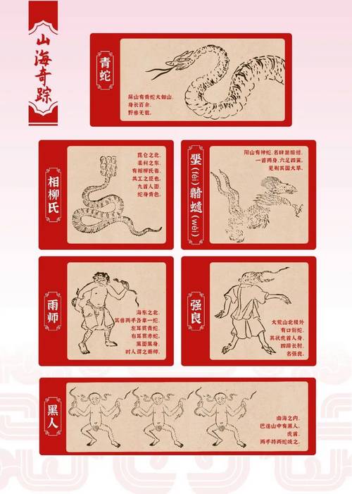 “马三步蛇跟后”是什么生肖的简单介绍