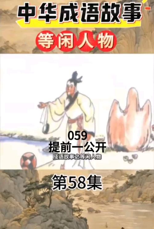 纷扰打一生肖:纷纷扰扰下一个成语