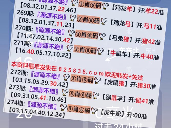 包含“一心想赢下大注，本期看好三七数”打一准确动物生肖的词条