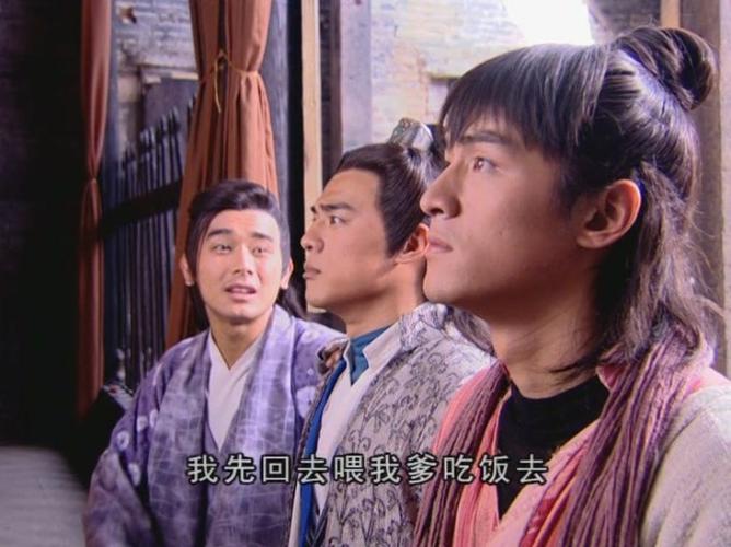 今日玄机攻略:今日玄机图天外飞仙电视剧全集