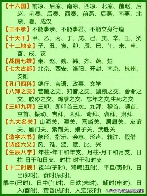 六九分合今期来没有四脚水上走:四九合开二八五,无来四尾看三七