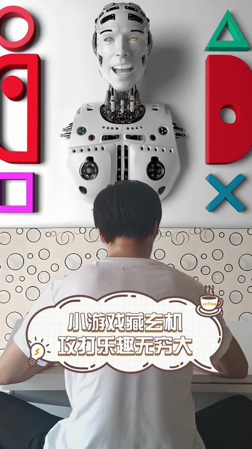 玄机怎么玩:玄机是什么游戏