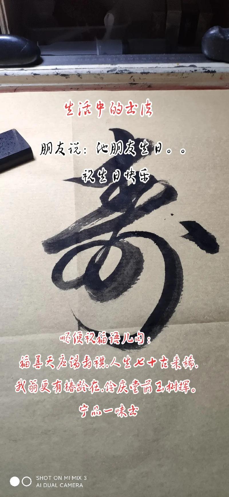 人生七十古来稀打一生肖:人生七十古来稀比喻什么生肖