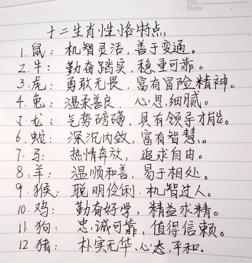 今期生肖在北边正确答案动物:今期生肖在北边,有求结伴武则天