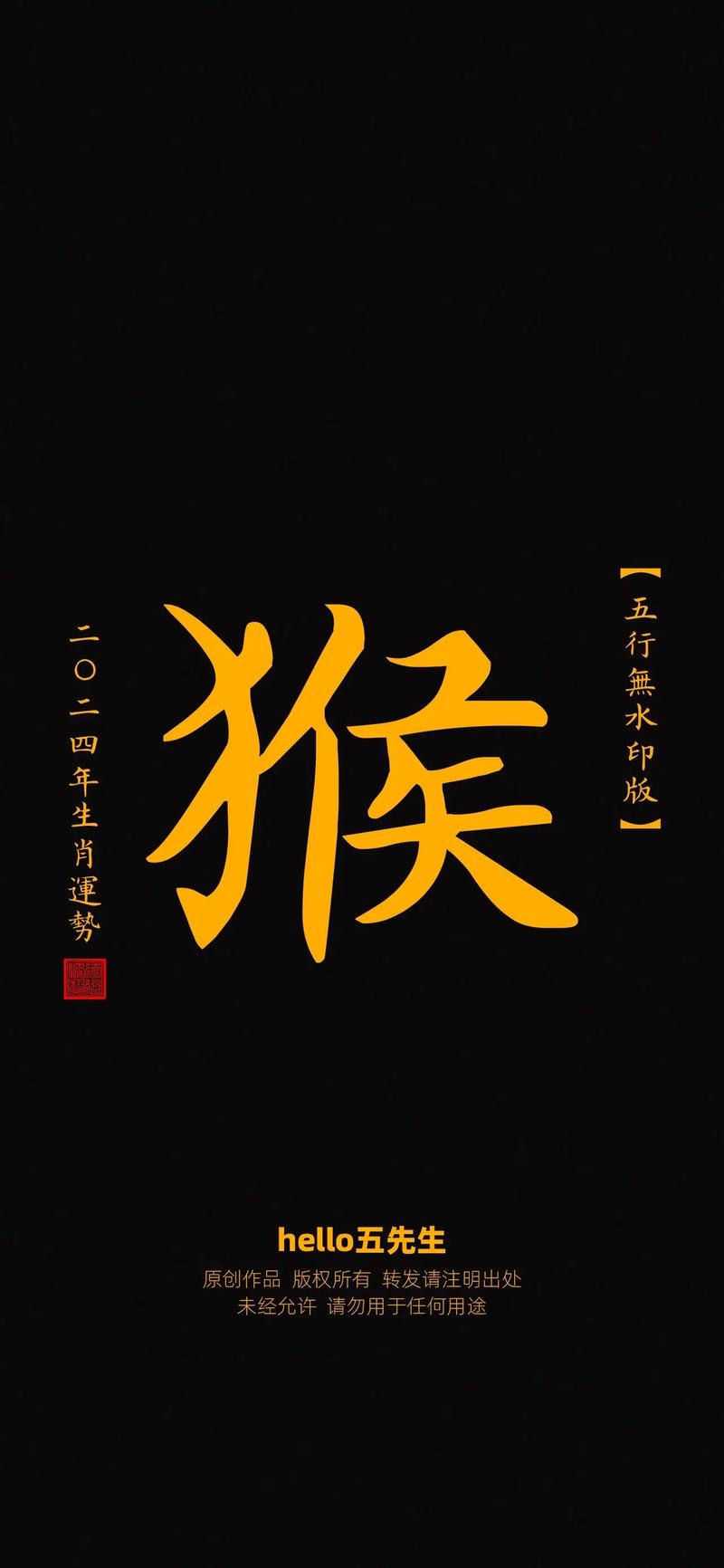 猴子代表什么生肖:猴子代表什么生肖?