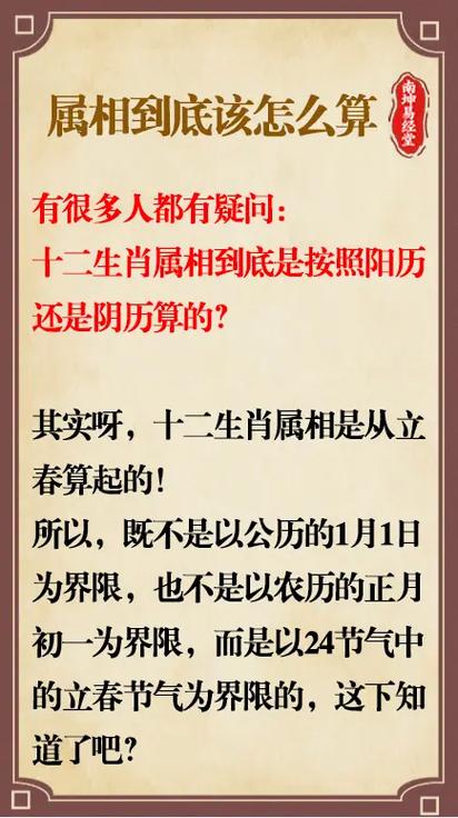 立春打一个最准确生肖:立春打一个最准确生肖动物
