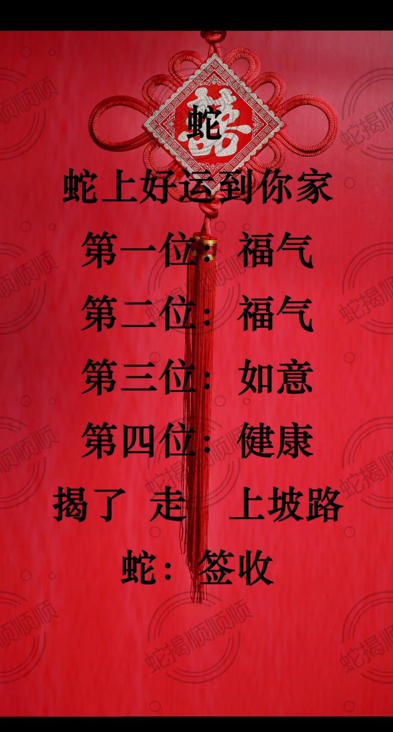 今期生肖南来燕指什么肖:今期生肖南来燕,评偿美酒望日月万马奔腾齐齐来