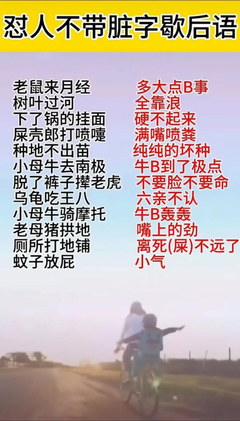 “老鼠钻风箱”打一最佳准确生肖:老鼠钻风箱歇后语下一句歇后语是什么