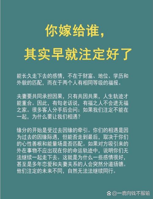 先入之见打一生肖:先入为主打一生肖是什么