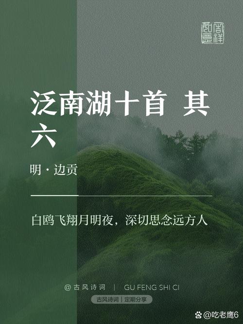泛舟五湖打一生肖:泛舟湖上是什么意思