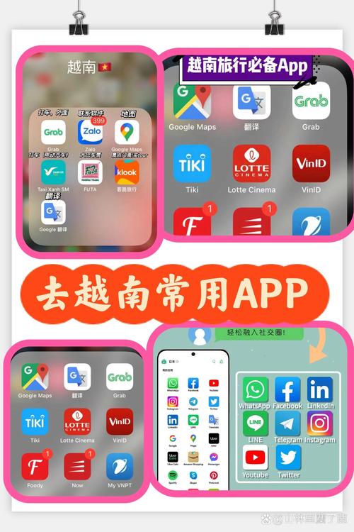 越南版微信zalo下载:越南微信中文版zalo安卓