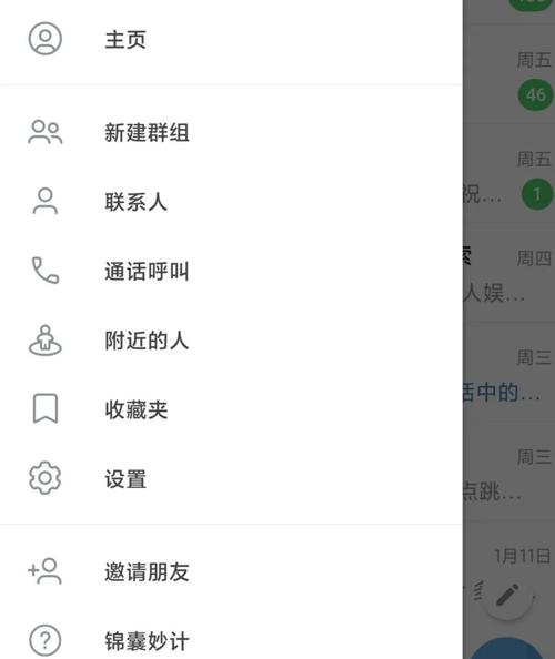 纸飞机电脑版怎么登陆:纸飞机电脑版怎么设置中文