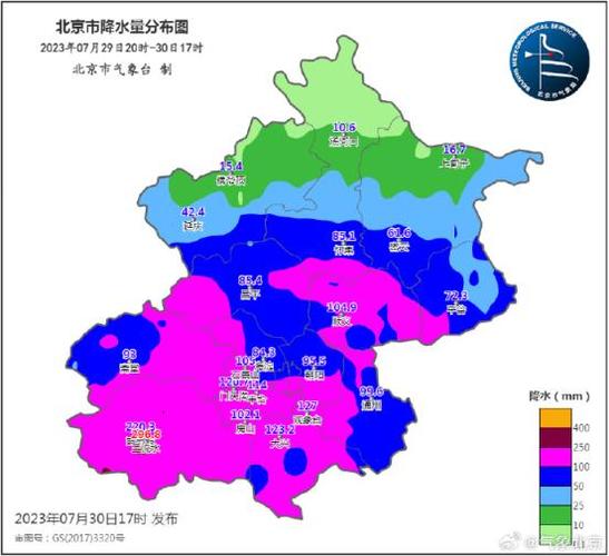 北京降雨已达大雨量级:北京降雨已持续29小时