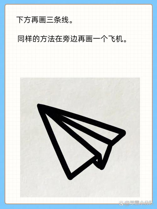 纸飞机简笔画图片大全:纸飞机简笔画 卡通图片