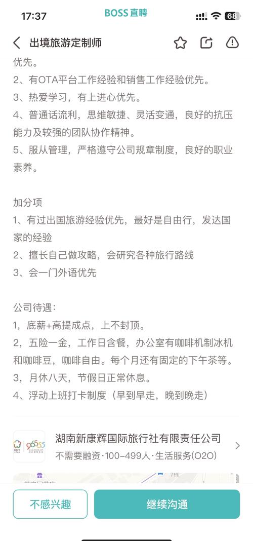 中国排名前十的旅行社:中国十大旅行社排行榜2019年