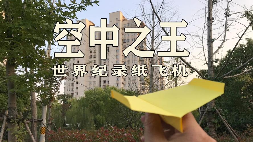 纸飞机telegeram频道:纸飞机telegeram频道在哪里