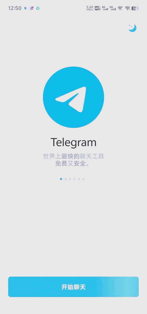 telegeramX版本下载:telegarm download