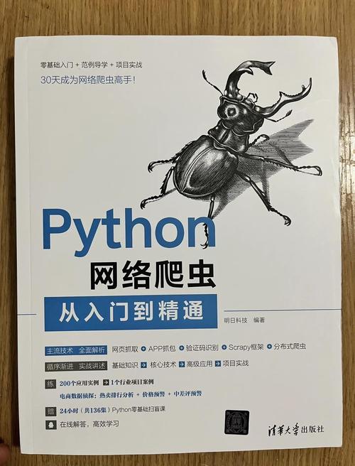 python爬虫下载:python爬虫下载知网论文