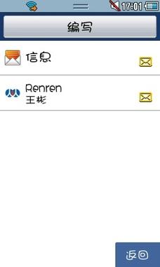 关于snapchat在哪里下三星的信息
