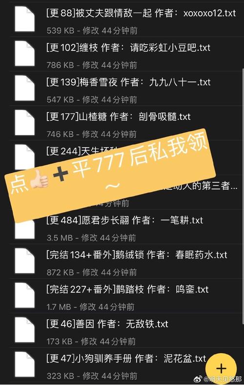 绿春波无梦小说最新章节:绿春波无梦小说最新章节txt